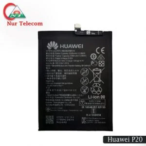 Huawei P20 Battery