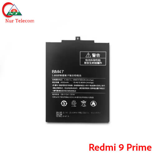 Xiaomi Redmi 9 Prime Battery