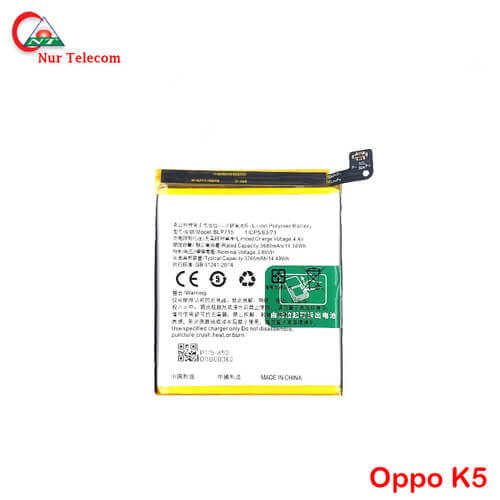 Oppo K5 Battery