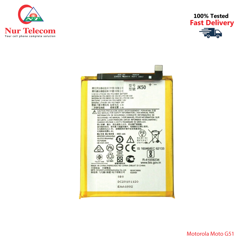 Motorola Moto G51 5G Battery Price In Bd Nur