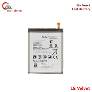LG Velvet Battery Price In BD